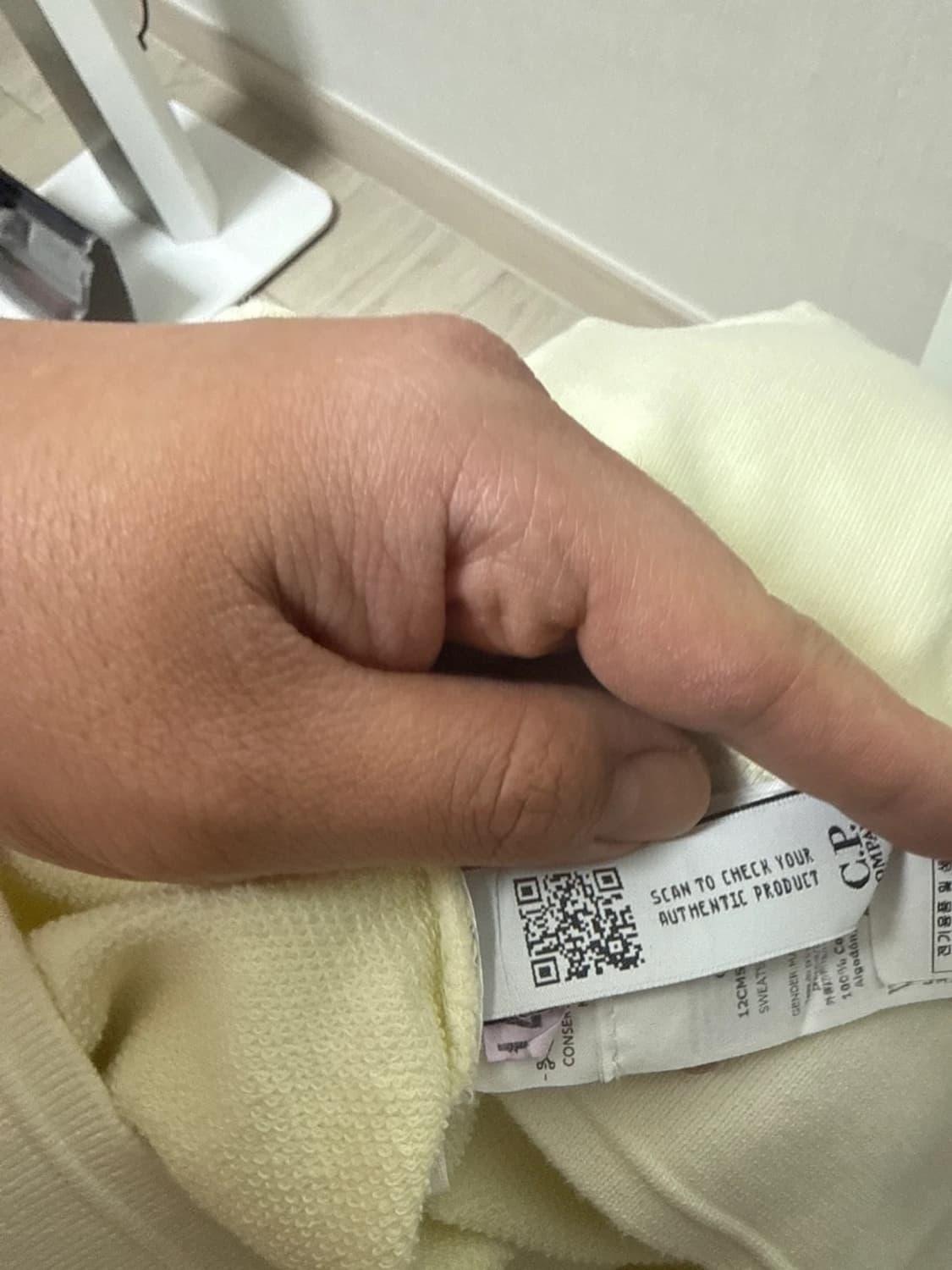 C.P. Company 롱슬리브 아이보리 상품이미지3