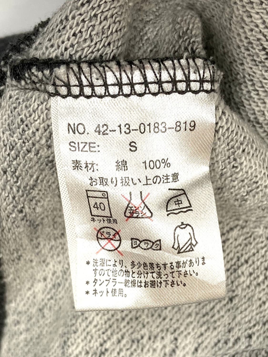 BEAMS TWO-way HoodIe 상품이미지6