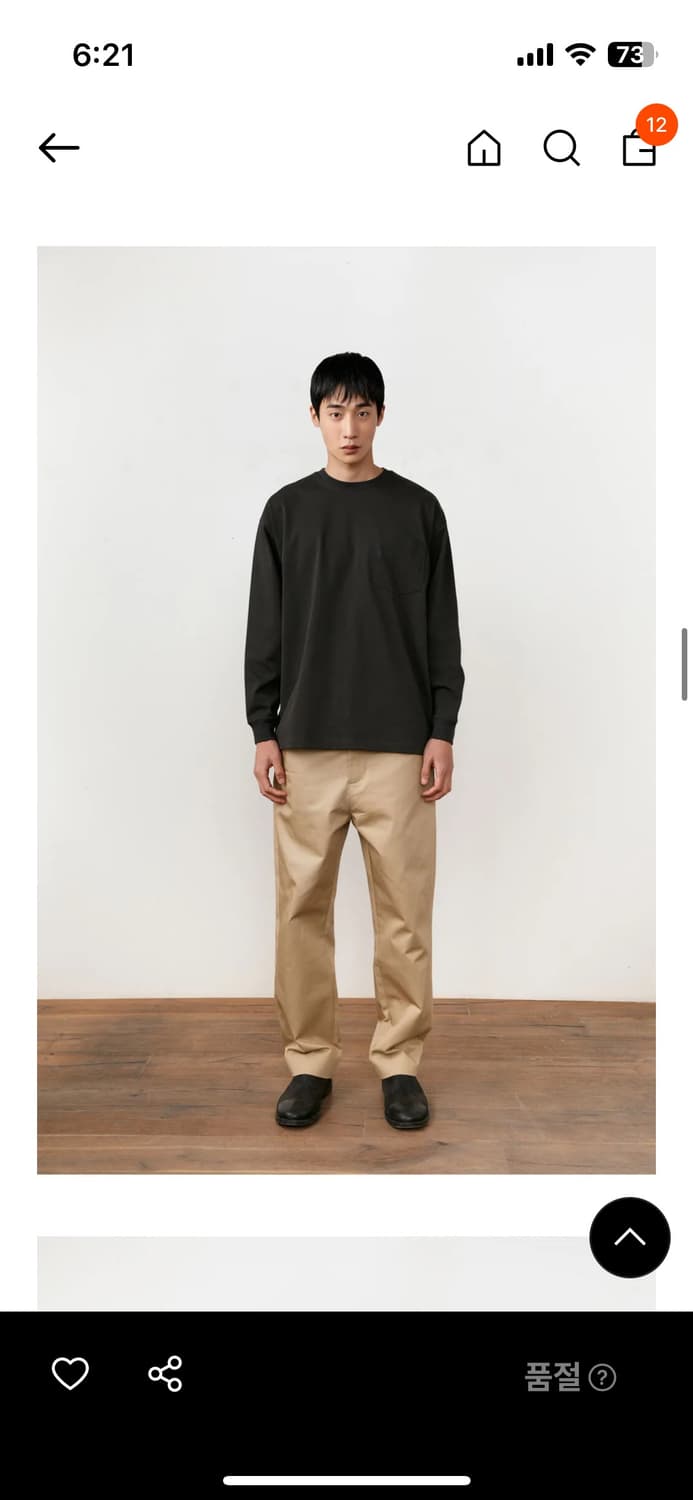 [인뎁스리포트] Out Pocket Boarder Chino Pants 상품이미지6