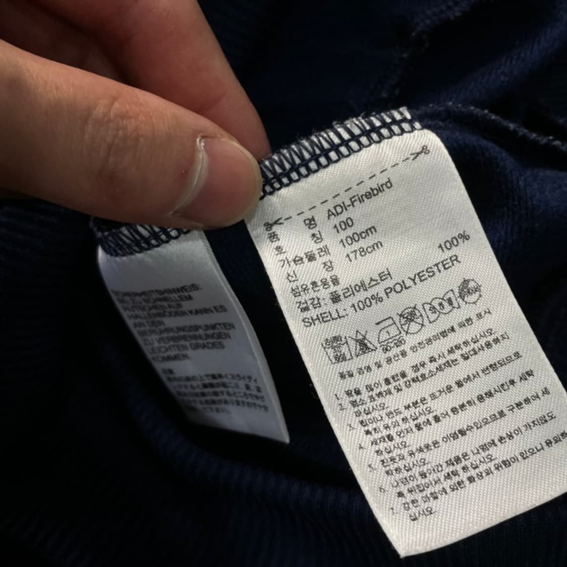 100 아디다스 파이어버드 셋업  상품이미지3