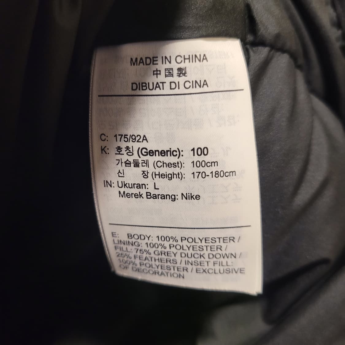 나이키 다운필 베스트 L 상품이미지5