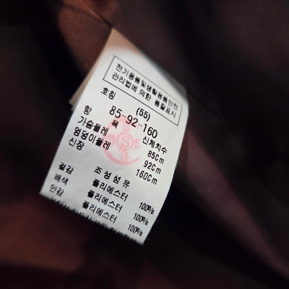 씨씨콜렉트 포켓 포인트 페이크 트위드 재킷 상품이미지8