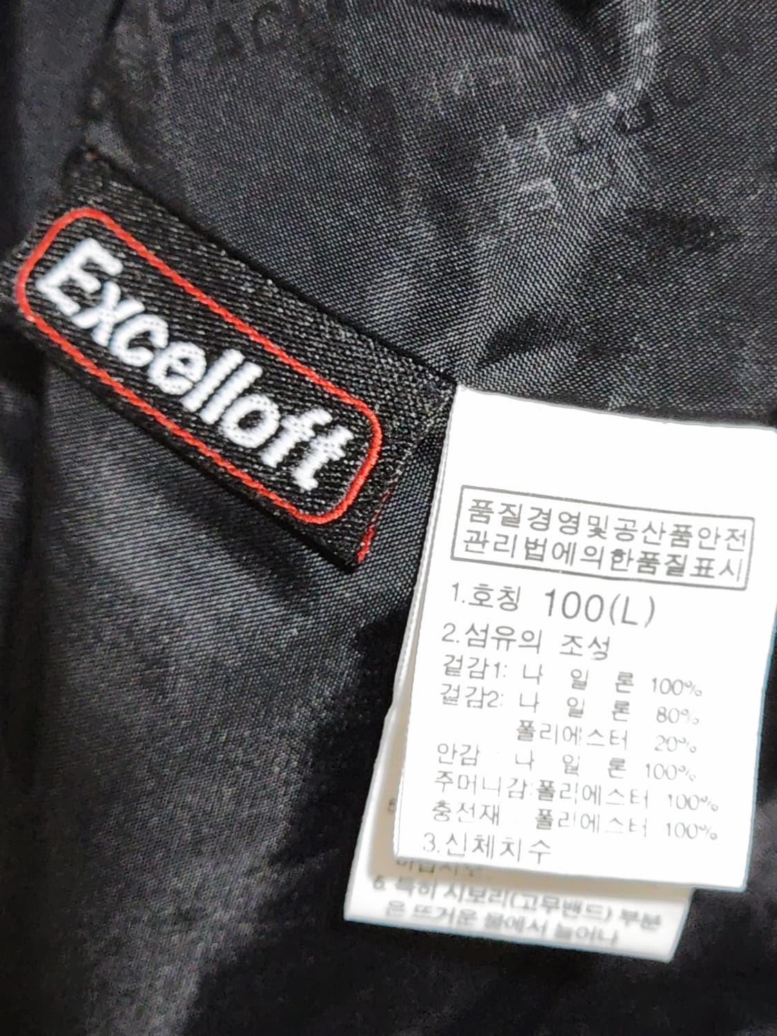 (100) 노스페이스 패딩조끼 투톤 집업 베스트 캐주얼  상품이미지5