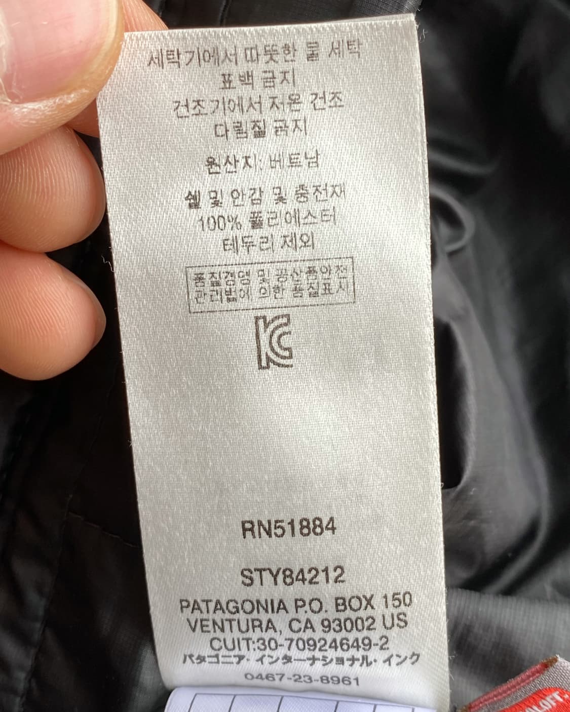 파타고니아 나노 퍼프 프리마로프트 라이트 자켓 상품이미지10