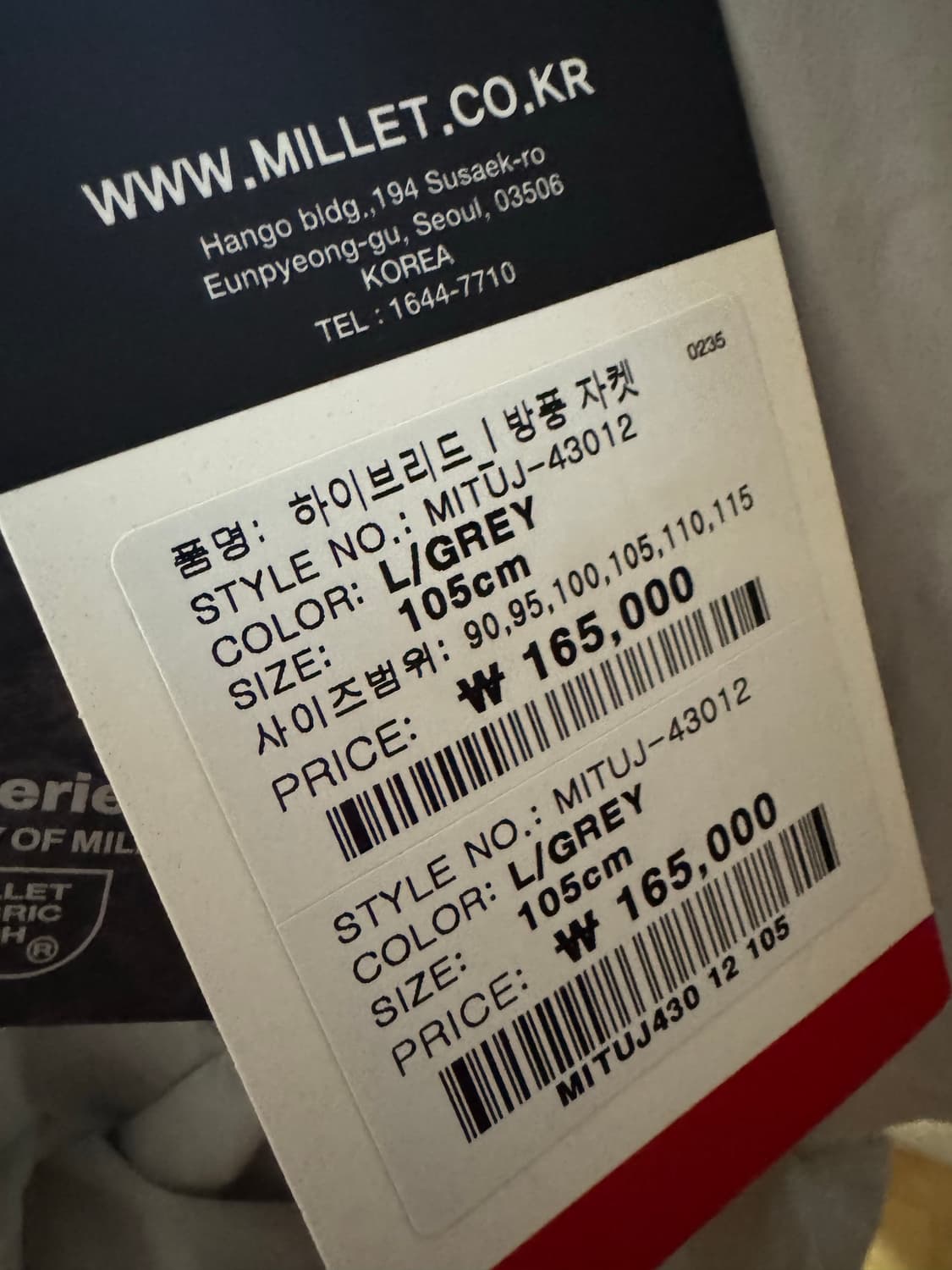 밀레 하이브리드 방풍 바람막이 상품이미지3