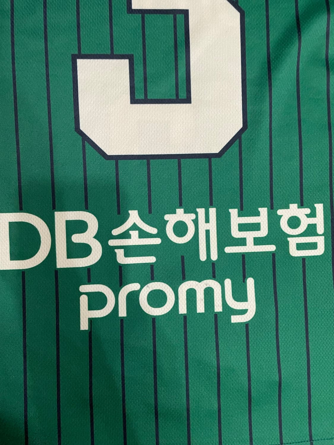 25-26 원주 DB 프로미 20주년 이정현 홈 유니폼 상품이미지9