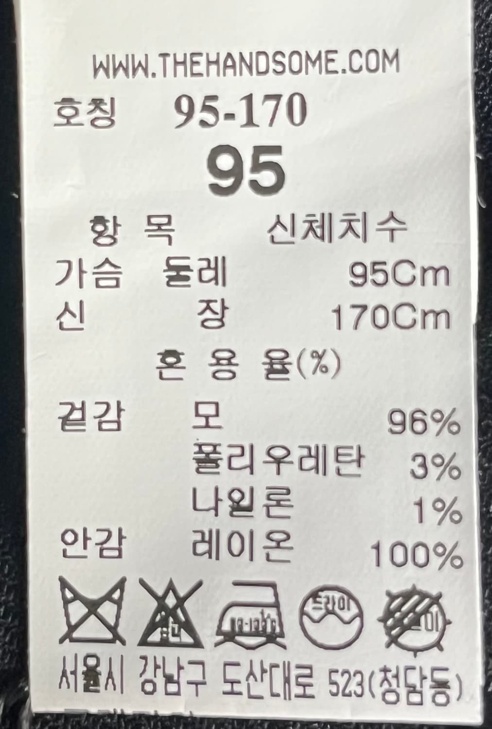 타임옴므 블랙 세미오버핏 롱코트 95사이즈 상품이미지4