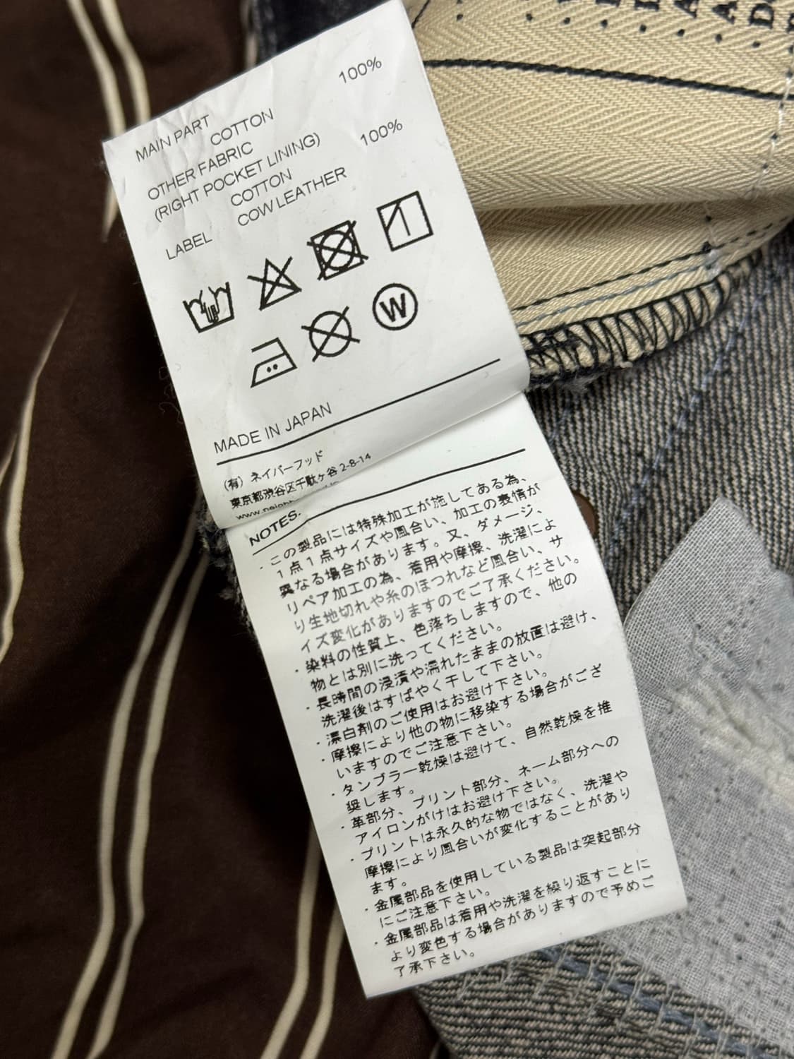 [M] Neighborhood 네이버후드 세비지 DP 미드 데님팬츠 상품이미지6