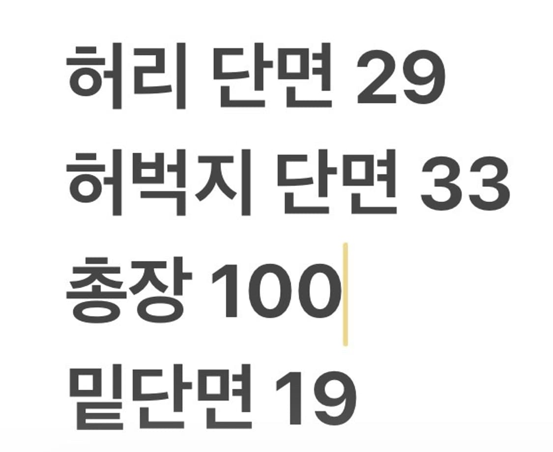 [정품/XL] 아디다스 삼선 트레이닝 바지 블랙 상품이미지8