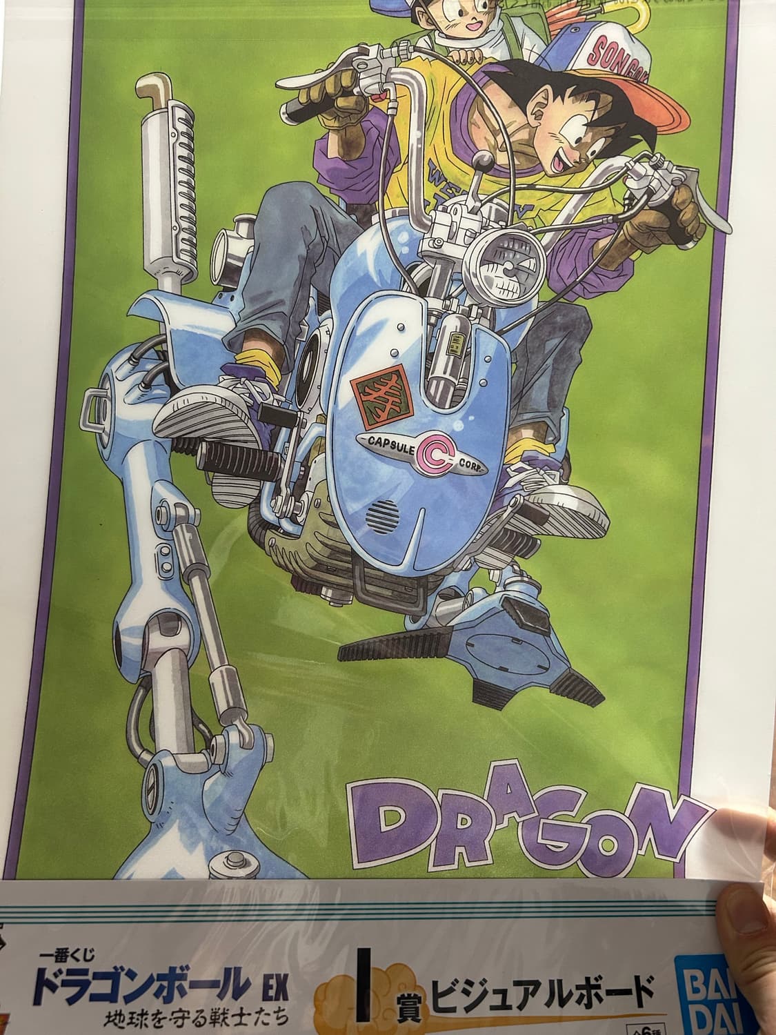 드래곤볼 비주얼보드 판매합니다  상품이미지7