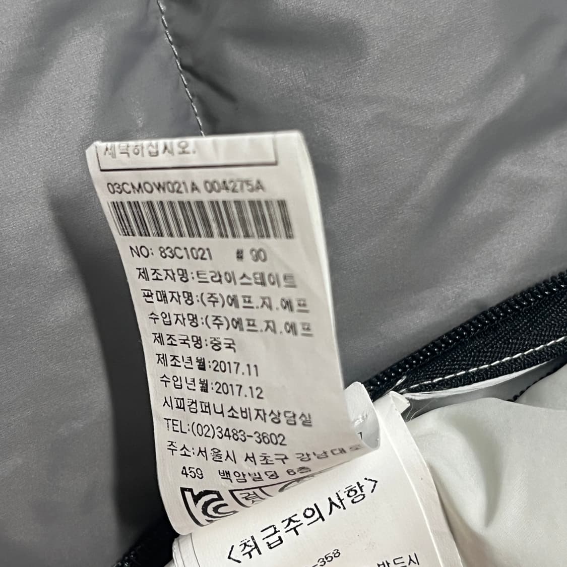 C.P. 컴퍼니 micro-m 화이트 패딩 105 상품이미지7