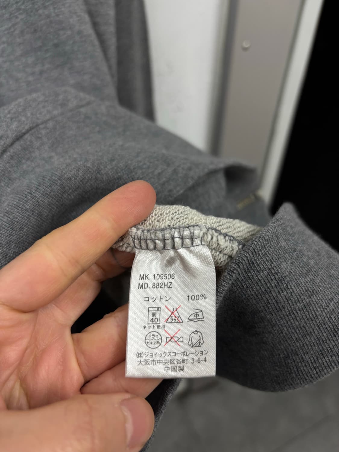 폴 스미스 후드집업 상품이미지6