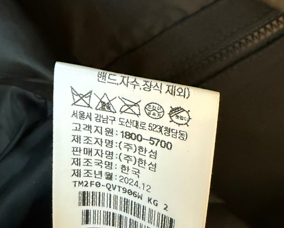 한섬 타임 구스다운 베스트 상품이미지10