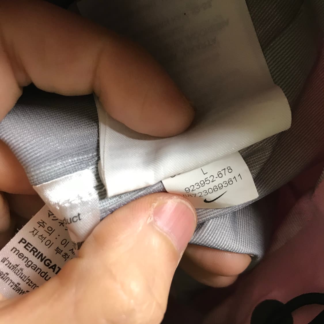 나이키acg 고어텍스 디플로이 대장급자켓 상품이미지10