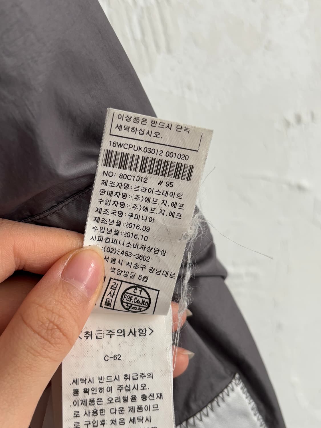 CP 컴퍼니 덕다운 와펜 롱패딩 상품이미지8