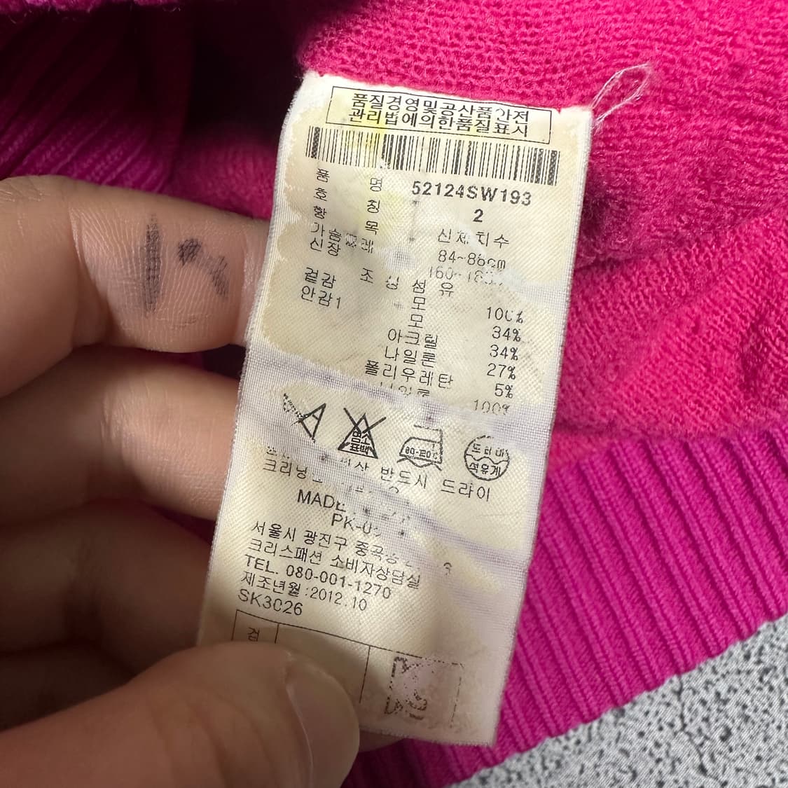 ✨ (바배) 파리게이츠 여성 니트 후드 집업  상품이미지4