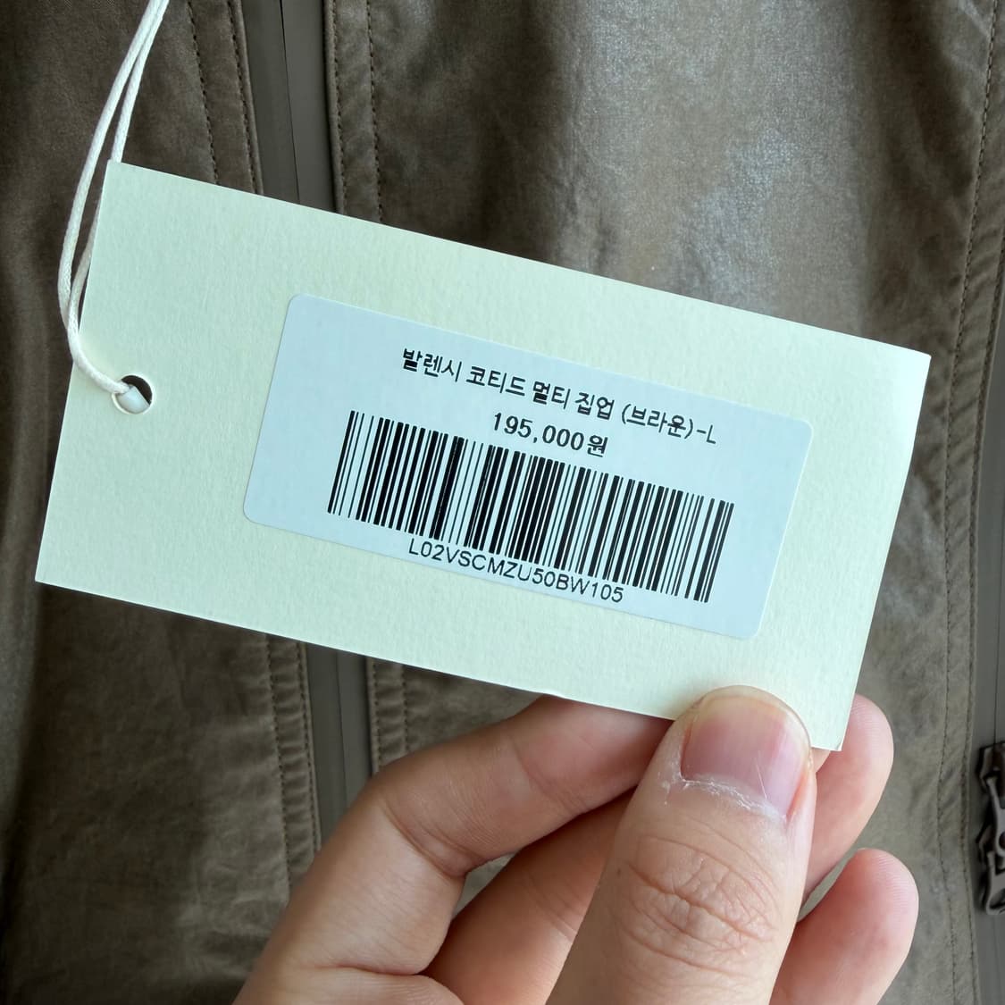 [새상품]로파이 발렌시 코티드 멀티 집업 브라운 L XL 상품이미지2