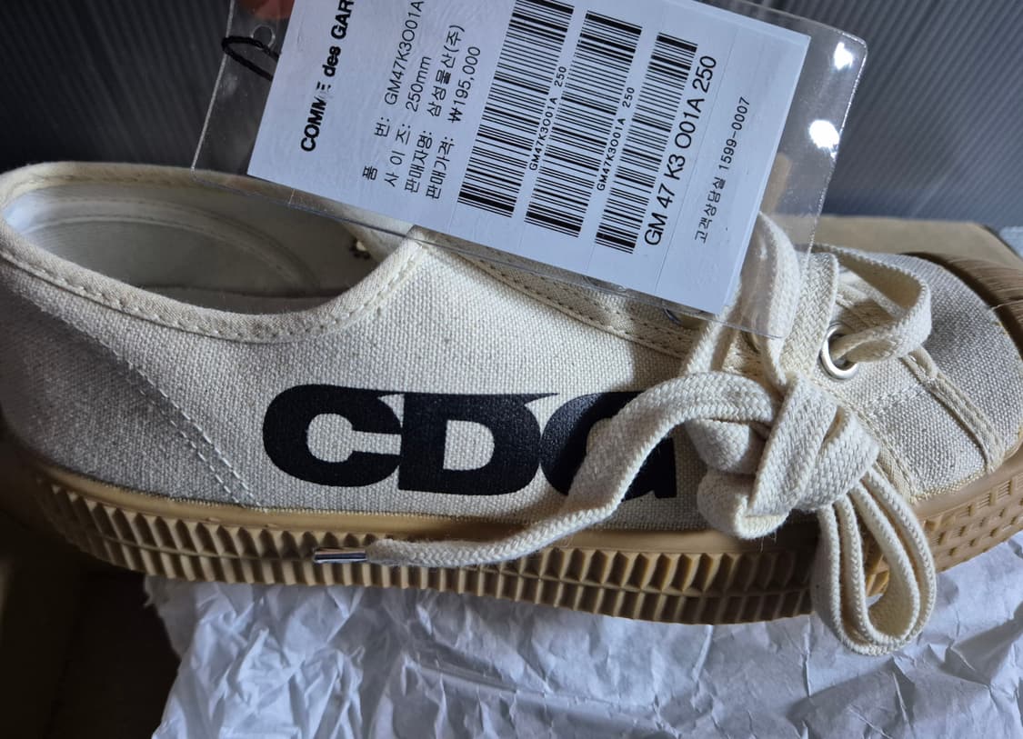 (새상품) CDG x 노베스타 스타 마스터 화이트 상품이미지2