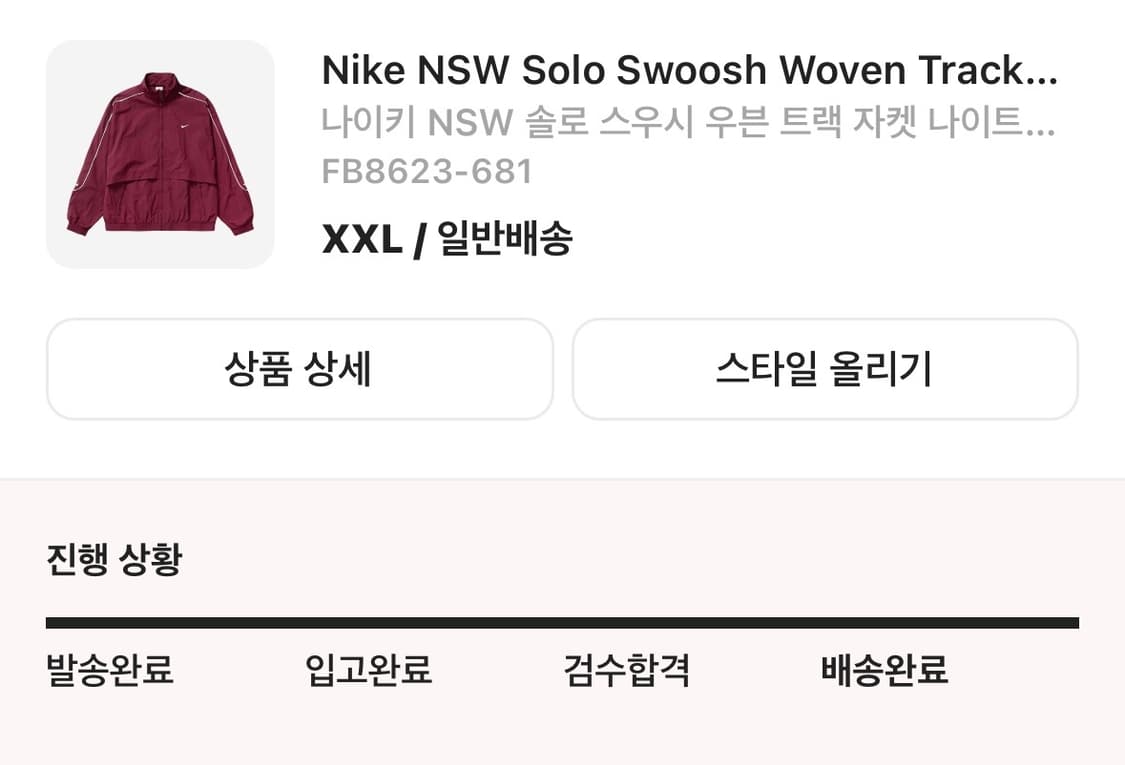 나이키 NSW 솔로 스우시 우븐 트랙 자켓 나이트 마룬 아시아 XXL 상품이미지2