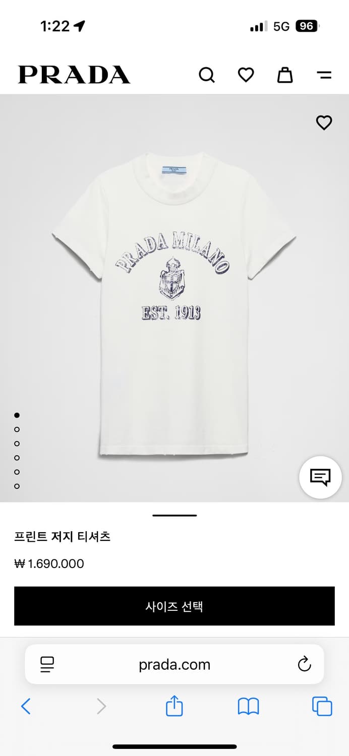 Prada 프라다 프린트 저지 티셔츠  상품이미지1
