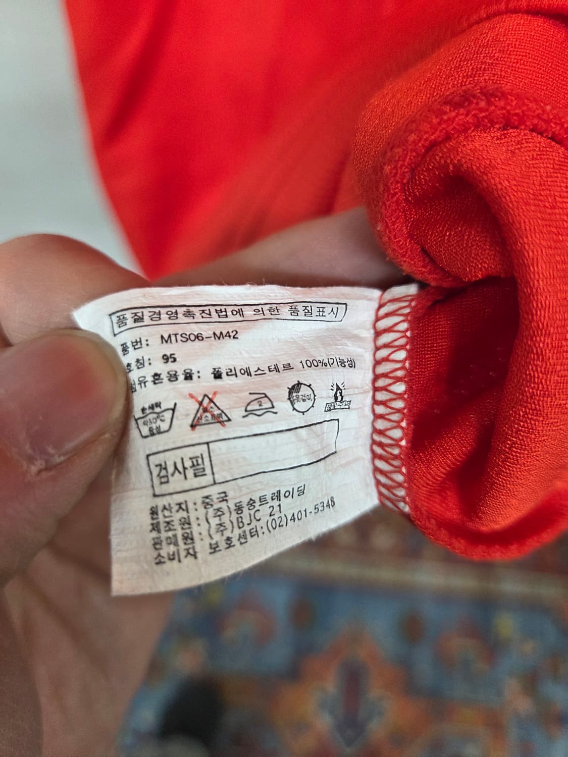 맨체스터 유나이티드 오피셜 기능성 후드조끼 베스트 m 상품이미지5