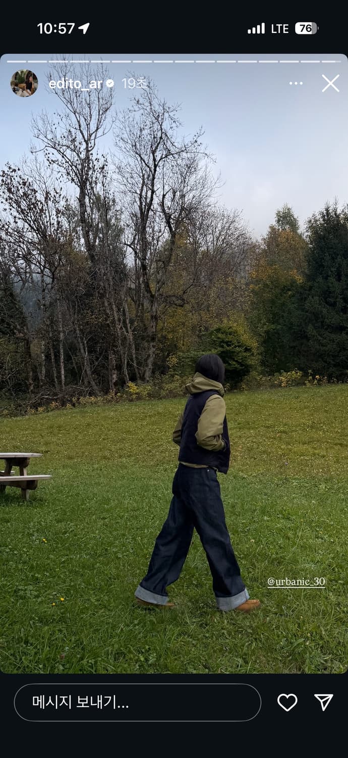 urbanic runleaf jacket 얼바닉 런리프 자켓 1 size 상품이미지5