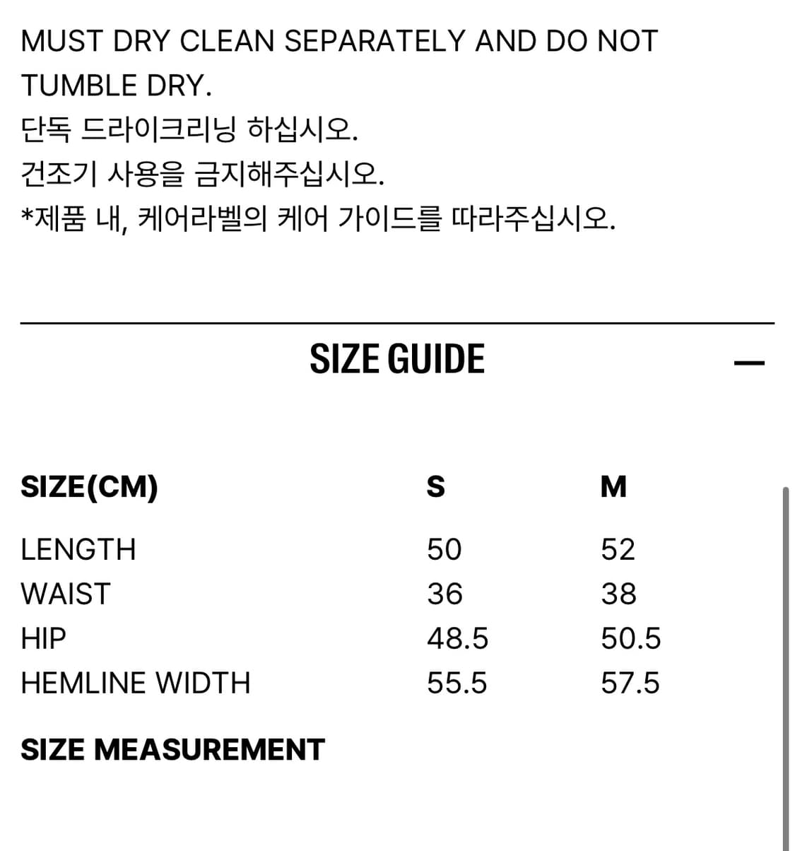 로우클래식 sheer layered skirt 상품이미지3