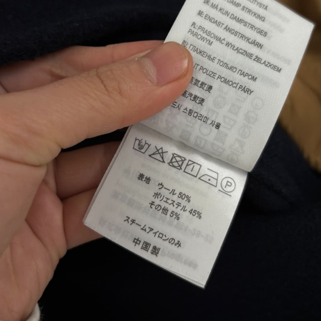 칼하트 울 자켓 상품이미지7