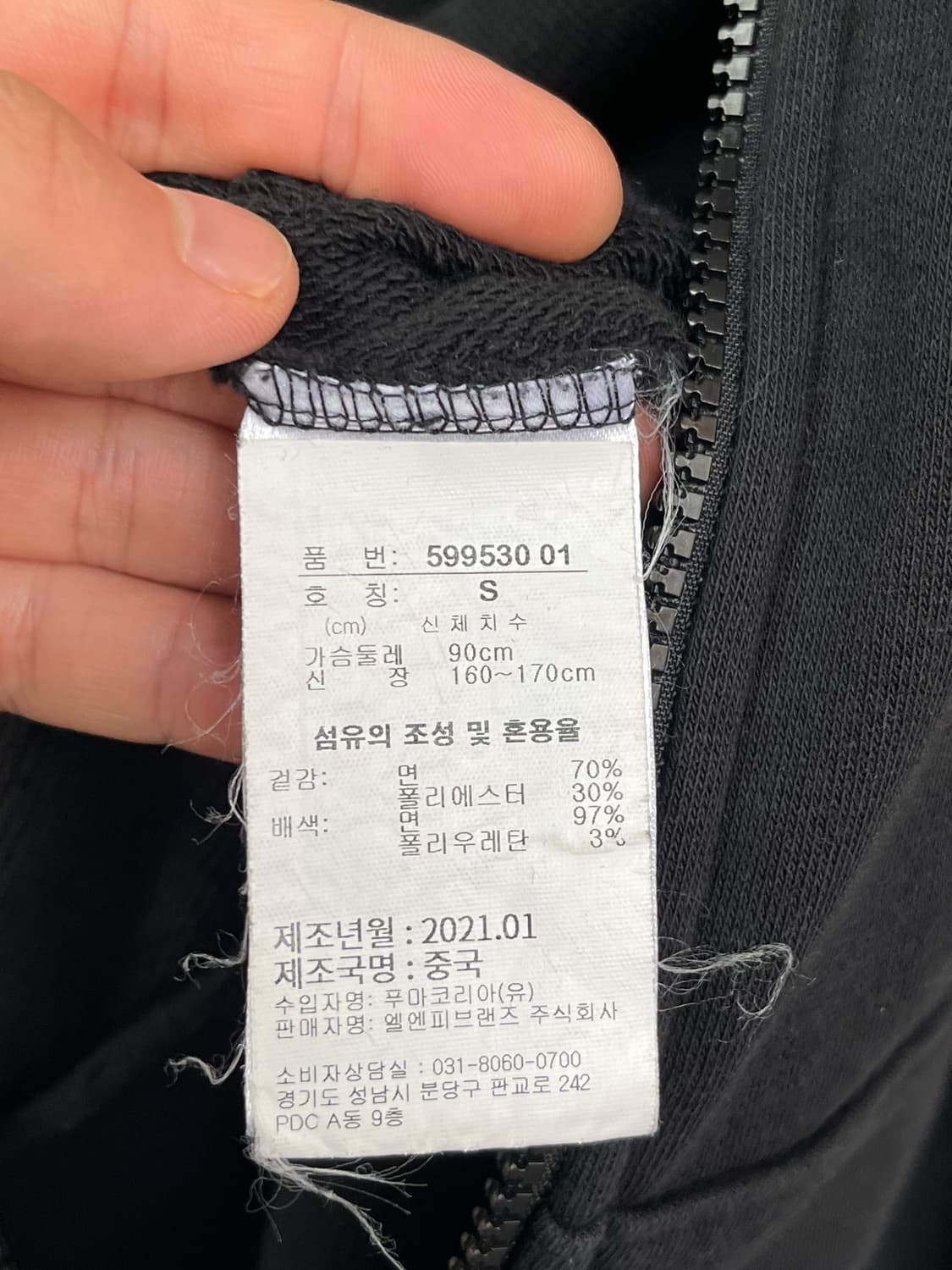 Puma BMW모토스포츠 집업&조거팬츠 셋업 S 상품이미지8