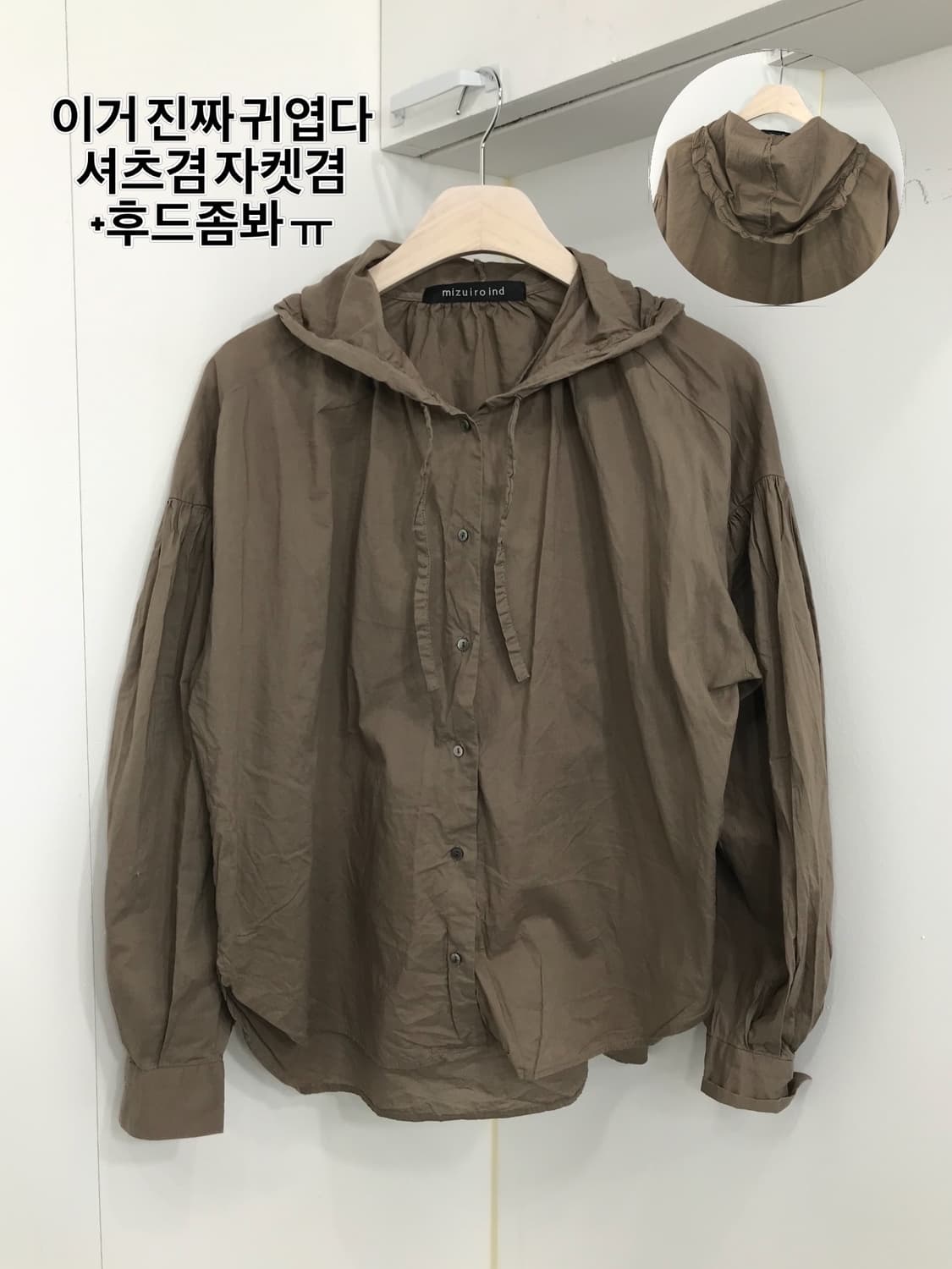 🍼 Baby Weety ! Code.80🍼 상품이미지7