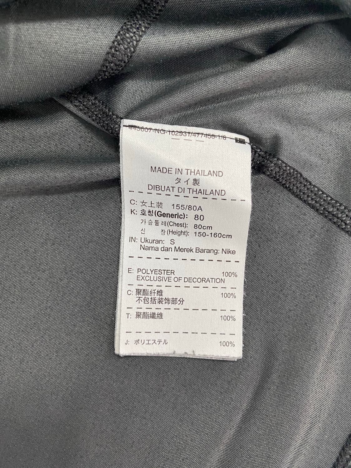 나이키 우먼 러닝 드라이핏 패턴 긴팔티 S <207> 상품이미지7