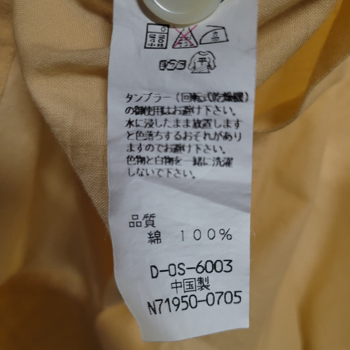 ISSEY MIYAKE IM PRODUCT 이세이미야케 오버핏 셔츠 상품이미지5
