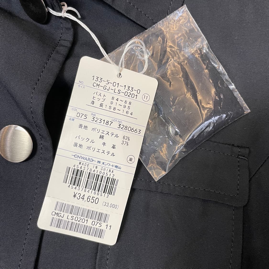 데드스탁 제이프레스 멀티포켓 원피스형 벨티드 트렌치 코트 상품이미지6