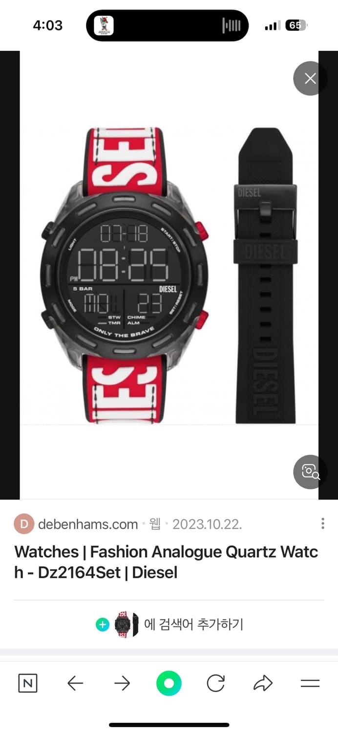 Diesel DZ2164 Crusher Digital Black Stra 상품이미지1