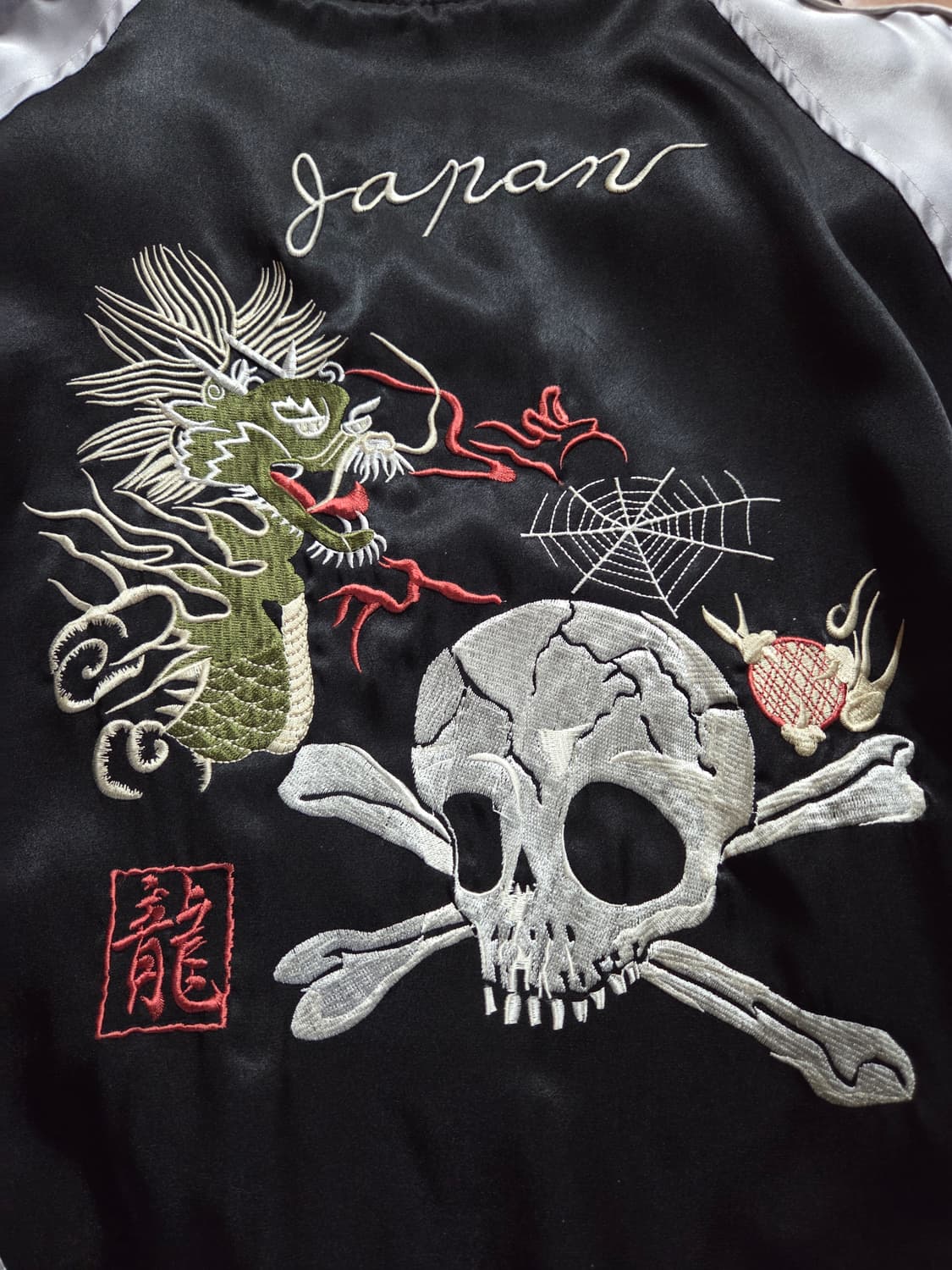 일본 스카잔.바시티 자켓.드래곤 스컬 상품이미지8