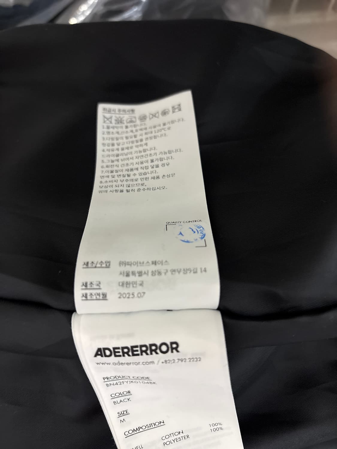 [M] 아더에러 데님 워크자켓 팔아요 상품이미지5