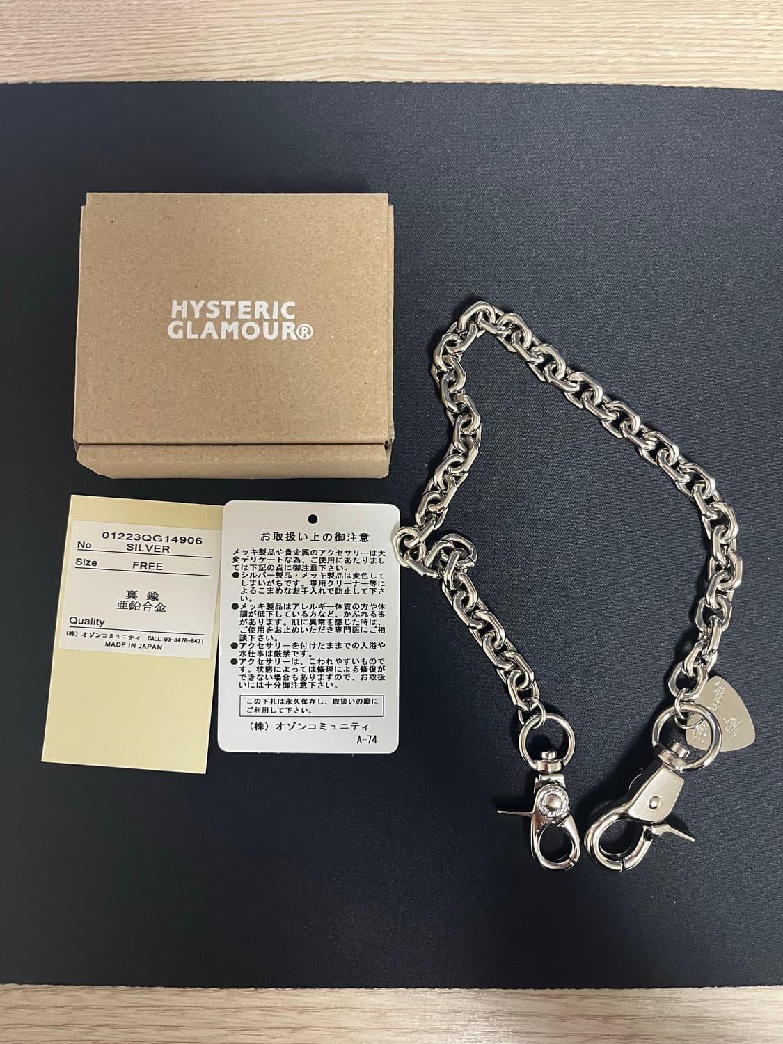 히스테릭글래머 체인 상품이미지1