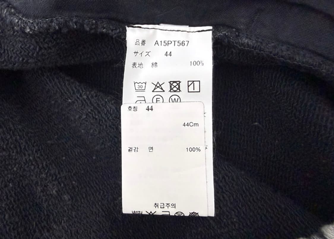 미하라야스히로 25FW 블리치 셋업 상품이미지9