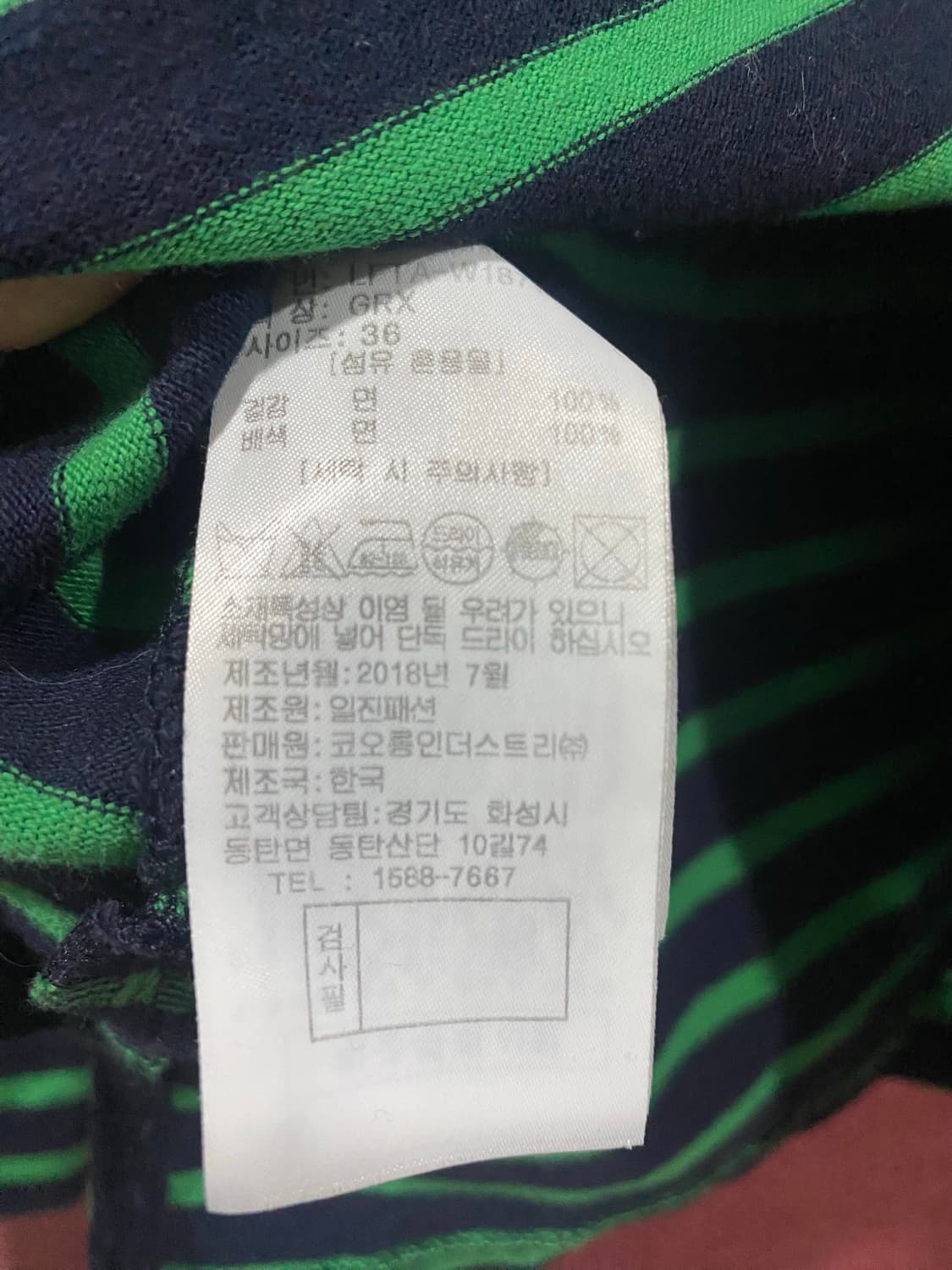 럭키슈에뜨 스트라이프 티셔츠 상품이미지5