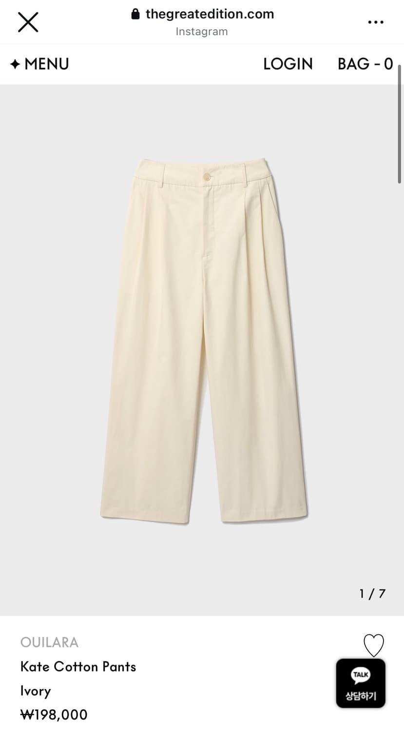 위라라 Kate Cotton Pants Ivory S 사이즈 상품이미지1