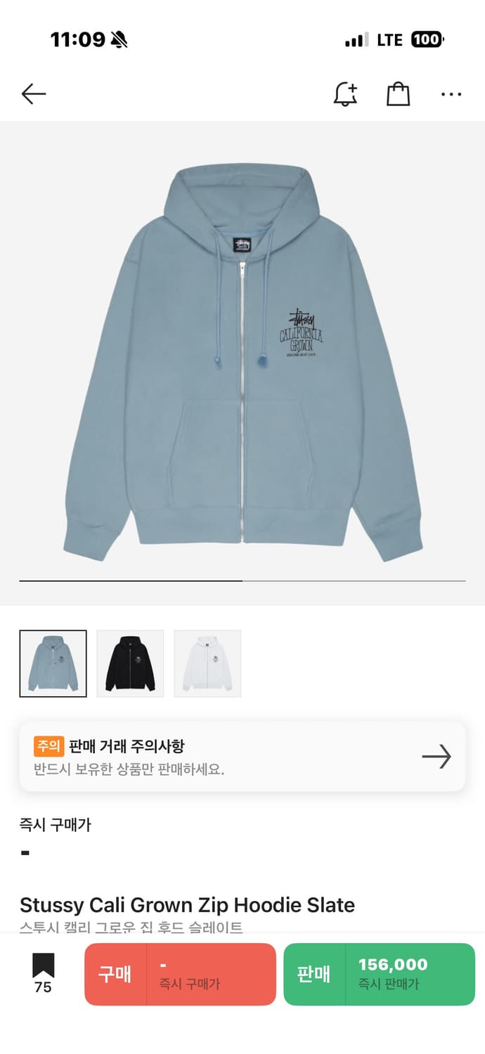 Stussy Cali Grown 스투시 후드집업 상품이미지1