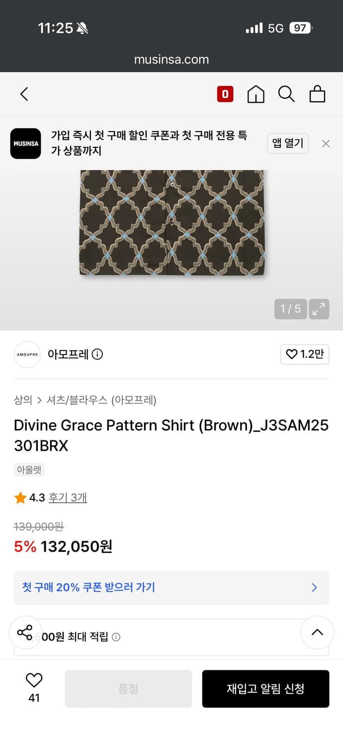 아모프레 오픈카라 셔츠 s  상품이미지4