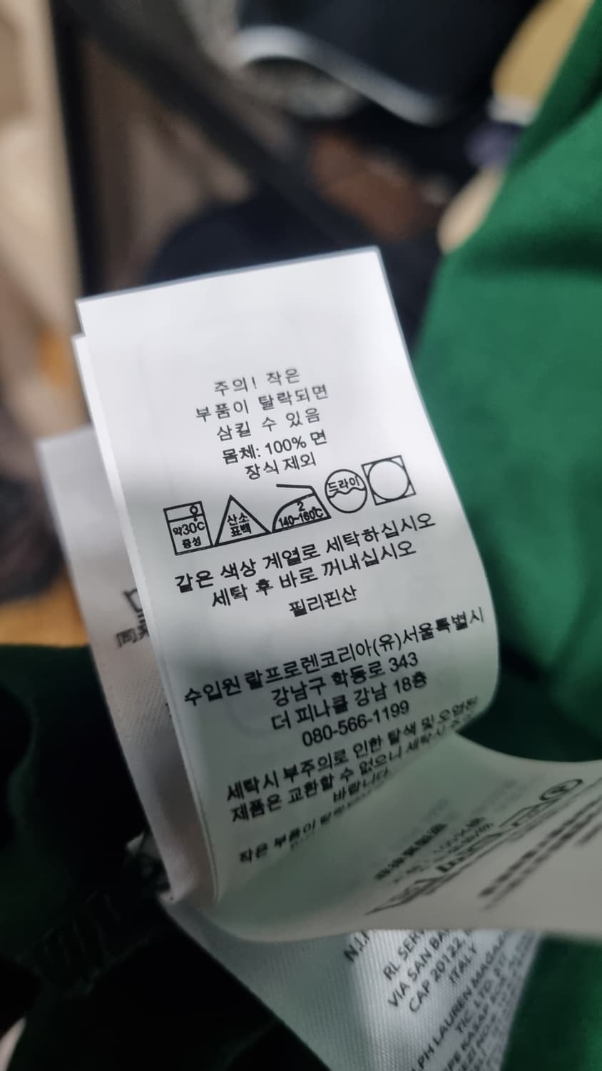 polo 정품 카라 pk티 폴로베어 95추천(가슴단면50) 컨디션10/9 상품이미지5
