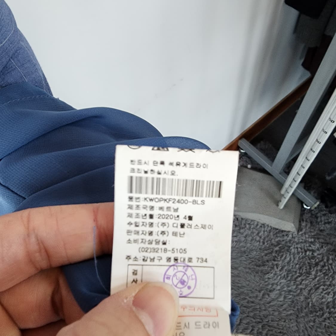 KL by LYNN 벨트 원피스 블루 상품이미지8