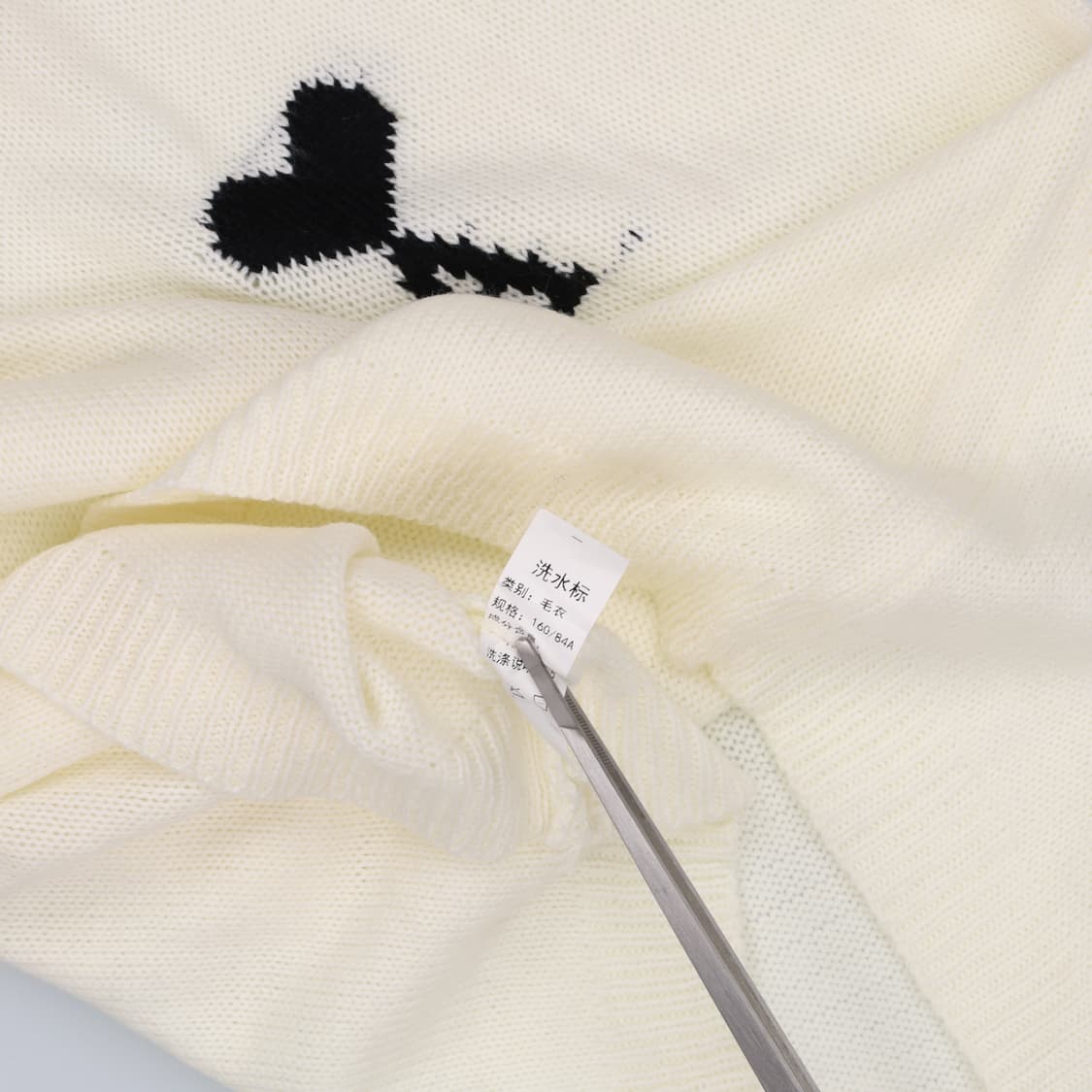 [44정도] 여성 하트로고 니트 조끼 1103HR2 상품이미지4