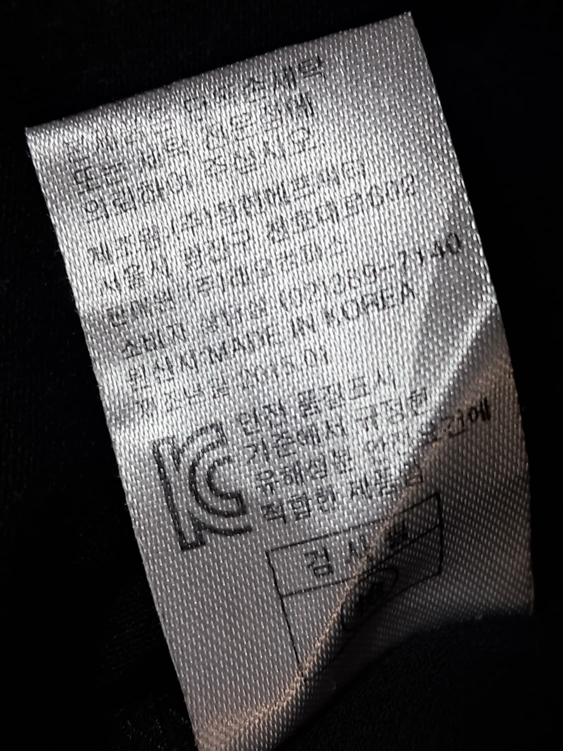 이사베이 긴팔티 55 상품이미지9