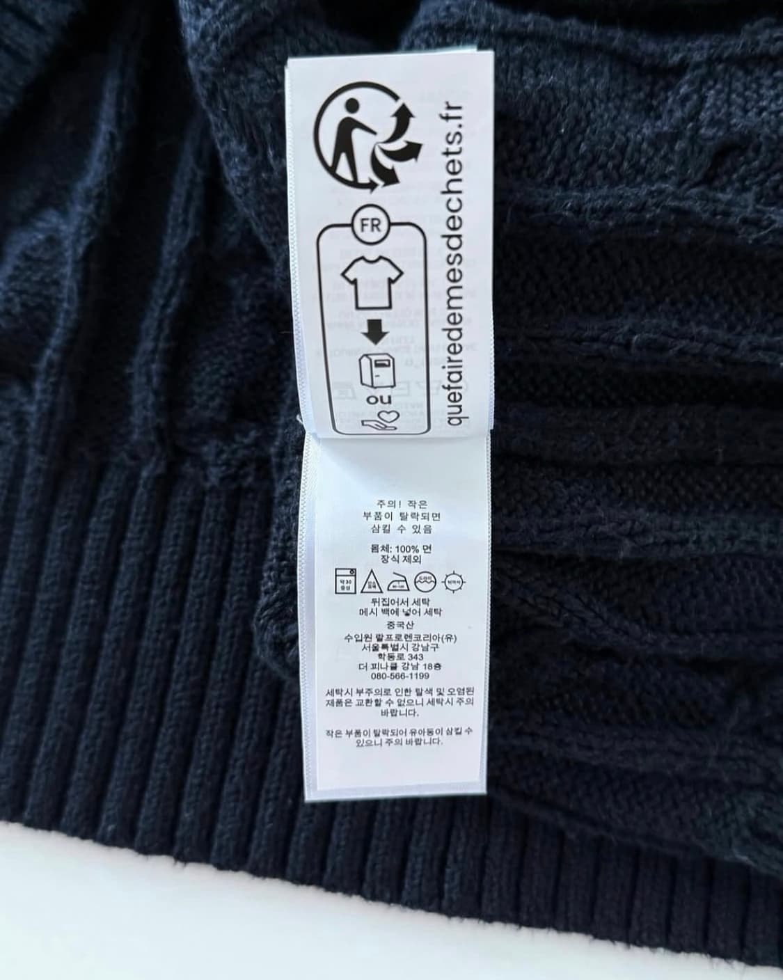 폴로 랄프로렌 케이블 니트 네이비 상품이미지5