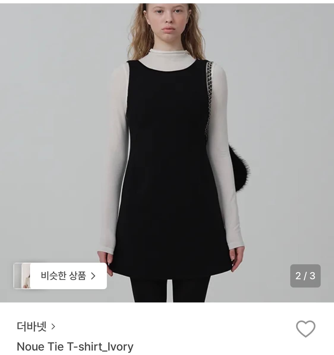 더바넷 누에 타이 티셔츠 아이보리 상품이미지2