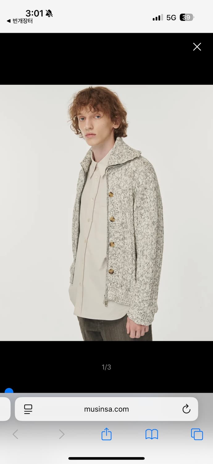 세터 테오 투톤 니트 집업 헤리티지 아이보리 미디움 상품이미지2