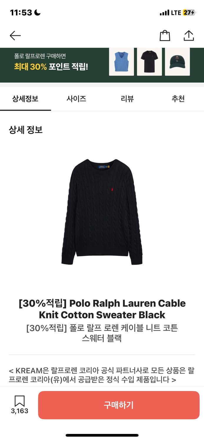 폴로니트 상품이미지1